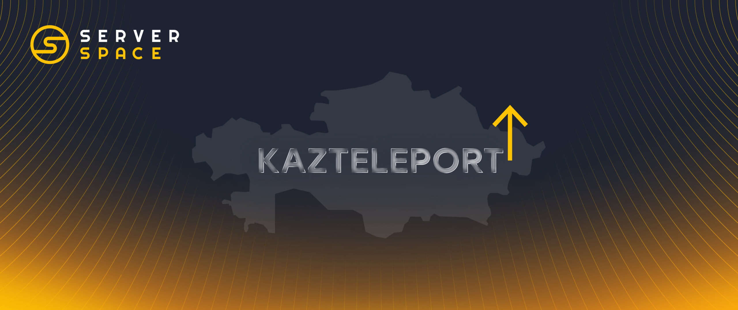Serverspace Meluncurkan Cluster Berkinerja Tinggi di Kazakhstan